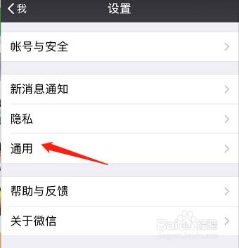 微信聊天记录恢复攻略，找回那些丢失的珍贵对话