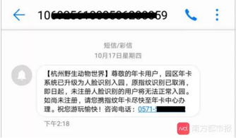 羊小咩便荔卡提现限制时间详解，了解规则，避免误区