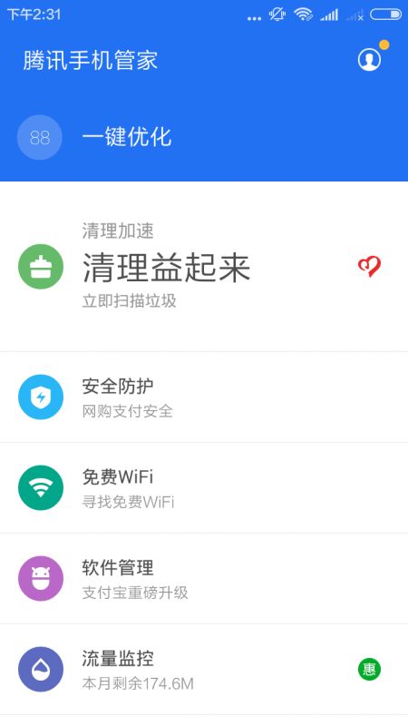 分期乐消费额度兑现问题，额度显示正常但无法兑现
