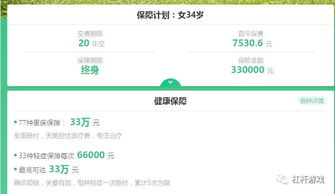 分期乐消费额度兑现问题，额度显示正常但无法兑现