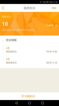 分期乐消费额度兑现问题，额度显示正常但无法兑现