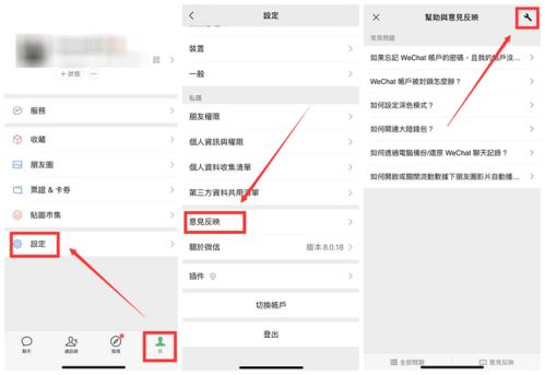 如何恢复删除的好友微信聊天记录？实用指南在此