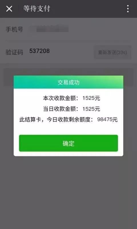 储蓄卡POS机办理指南，轻松开启收款新方式