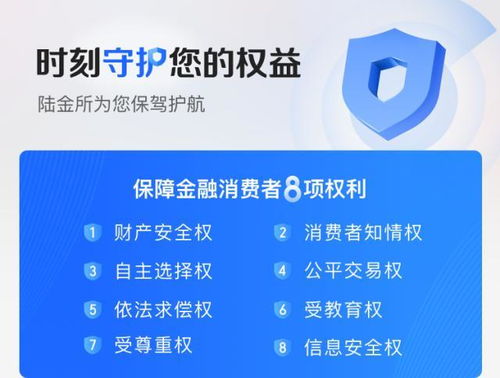 汉庭酒店会员卡消费记录查询全攻略