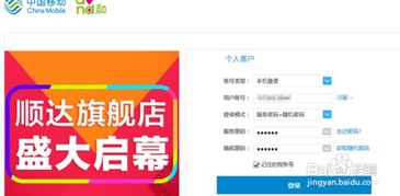 汉庭酒店会员卡消费记录查询全攻略