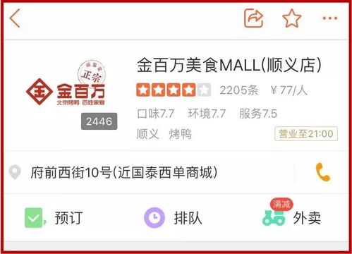 汉庭酒店会员卡消费记录查询全攻略