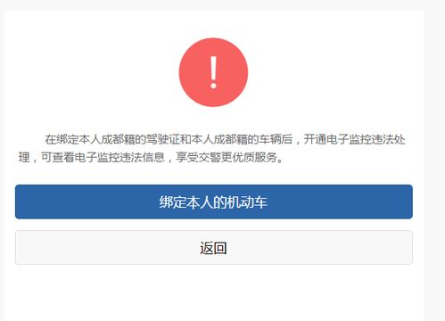 成都花呗取现手续费全解析，手把手教你避坑指南