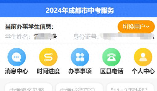成都花呗取现手续费全解析，手把手教你避坑指南