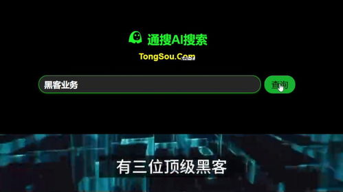 私人接单黑客qq联系方式