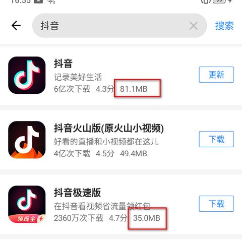手把手教你2018抖音月付提现全攻略，从入门到精通的1500字指南