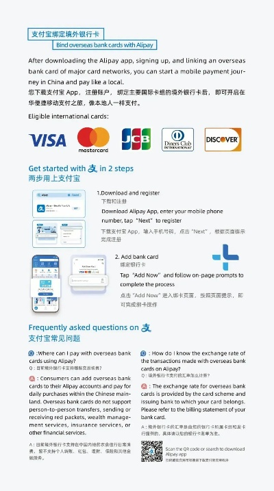 企业办理外汇预授权POS机指南