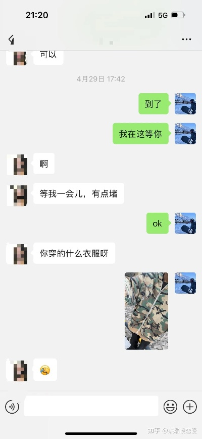 我暗恋一个女生，请问怎么才能偷看她微信聊天记录？