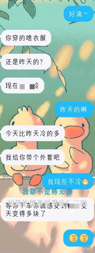我暗恋一个女生，请问怎么才能偷看她微信聊天记录？