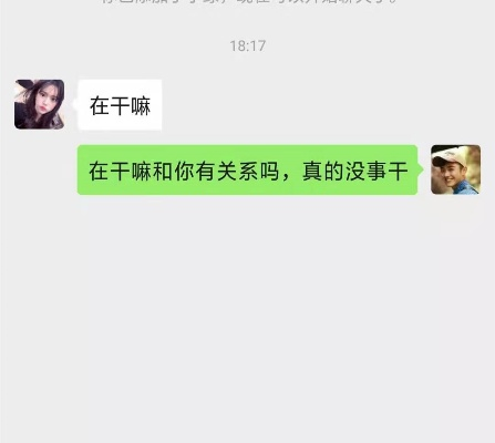 揭秘！如何偷看暗恋女生的微信聊天记录？实用技巧大公开！