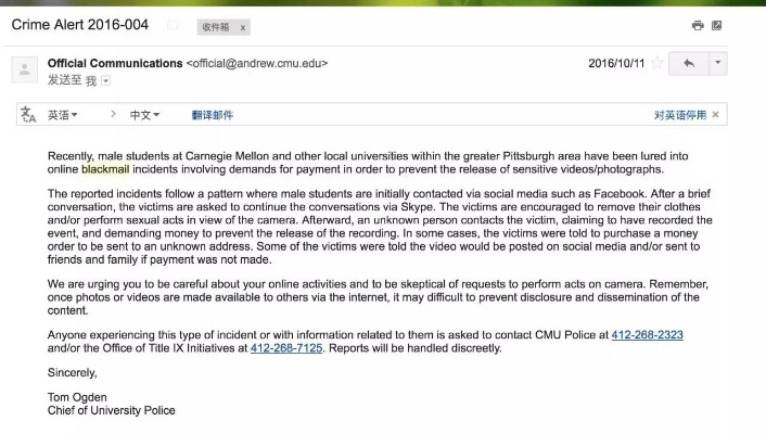 外贸邮箱被黑钱打到—如何防范与应对？