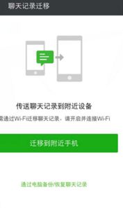 怎样可以查询到别人微信中的语音聊天记录？详解步骤与注意事项