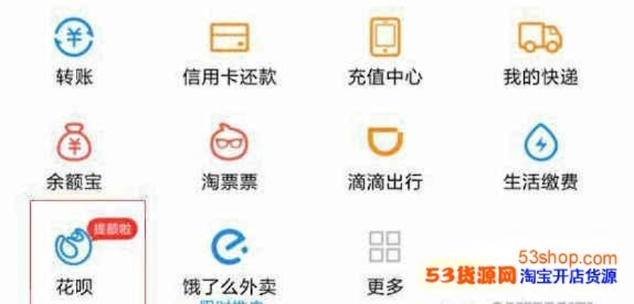 花呗额度提现问题，揭秘花呗额度不显示的那些事儿