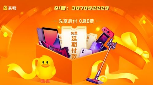 揭秘分期乐消费额度提现商家攻略，消费中心最高额度一览！