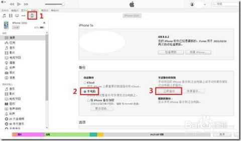 微信聊天记录丢失了？别慌！教你几招恢复方法！