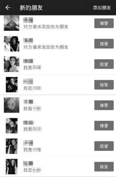 揭秘微信白条套现套路，月入过万是真是假？风险有多大？