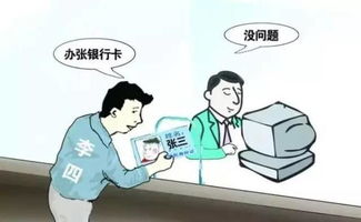 身份证被冒用开房有多可怕？这5个真相让你后背发凉