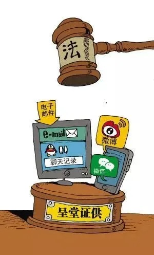 揭秘盗取微信聊天记录的非法手段