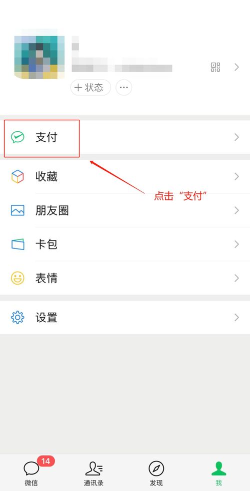 手把手教你破解手机QQ聊天记录，电脑查询全攻略