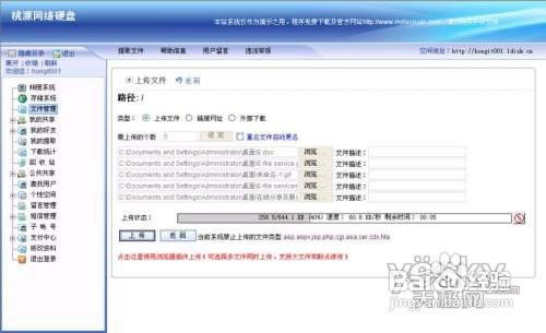 公安内网查开房记录吗，探讨、解析与案例分享