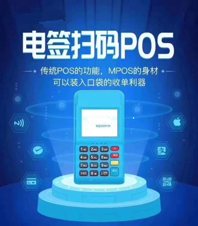 重庆拉卡拉POS机办理指南