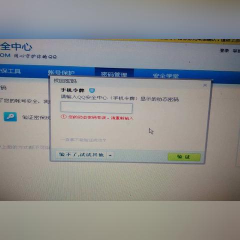 同一台电脑没有密码，怎么偷看别人微信聊天记录？