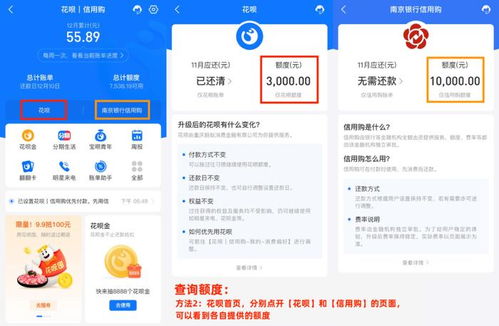 花呗支付商家如何轻松提现？