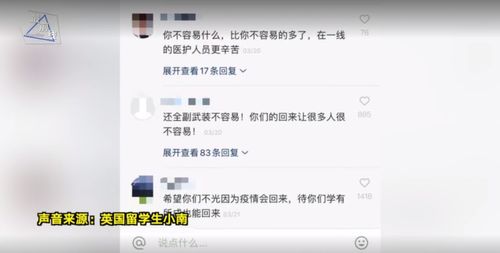 网上查开房记录到底能不能查？看完这篇你就明白了！