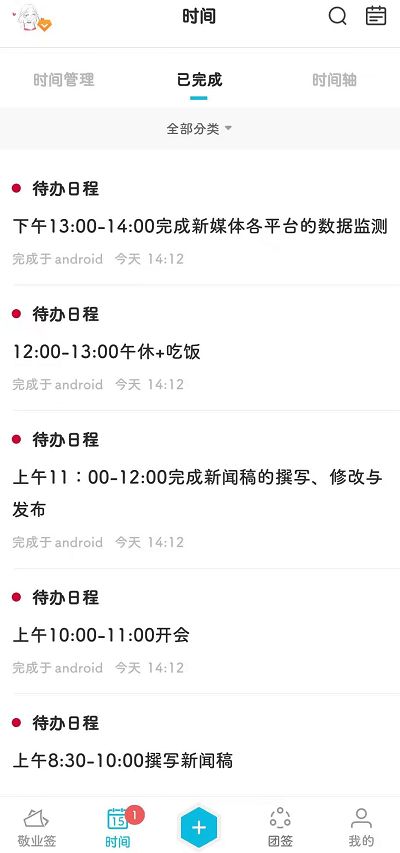 网上查开房记录到底能不能查？看完这篇你就明白了！