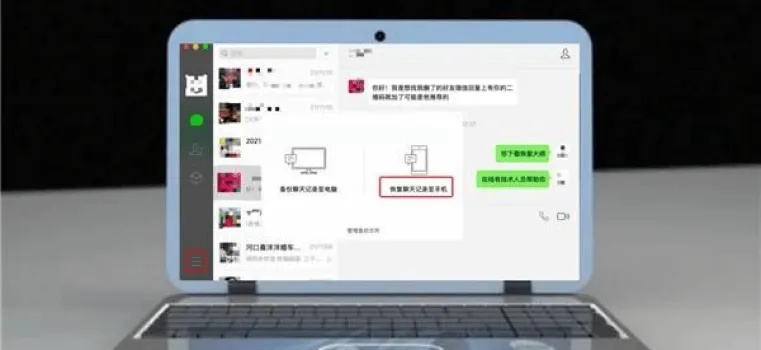电脑查微信聊天记录全攻略，简单步骤+常见问题解答