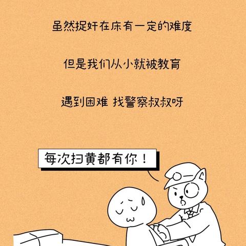 如何查询酒店开房记录？揭秘正规渠道与风险防范指南