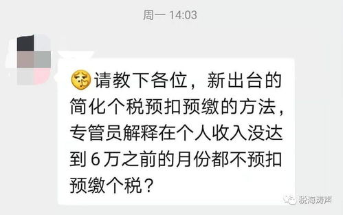 手把手教你查开房信息，方法、注意事项与案例解析