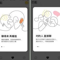 换手机后如何查看陌陌聊天记录的实用指南