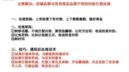 白条追债指南，如何安全可靠地套出欠款？5大渠道+3个避坑技巧全解析