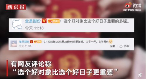 抖音月付被风控怎么取现？详解攻略与实用建议