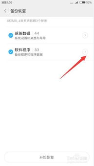手把手教你查看MSN聊天记录，从备份到恢复全攻略