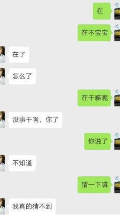 如何查询老公的微信聊天记录？全面解析与实用建议