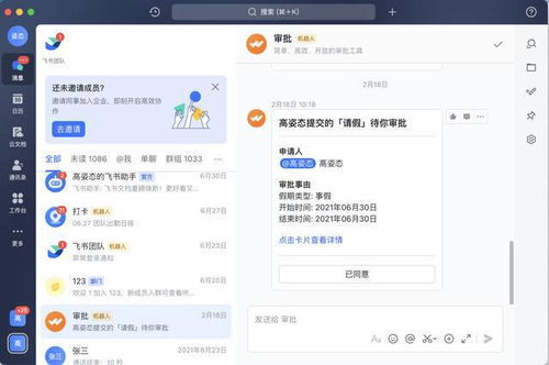 抖音月付取现发信息吗？一文全解析