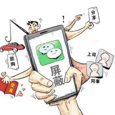揭秘真相，账号破解与微信密码安全探讨