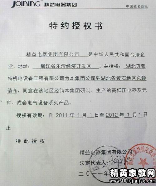 怎样查我住过的酒店记录？详细步骤与注意事项