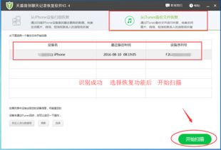 如何有效删除微信聊天记录