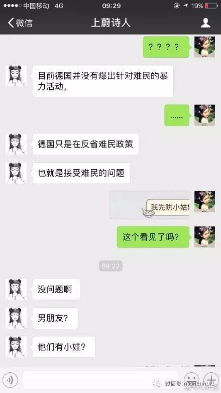 如何破解别人的聊天记录