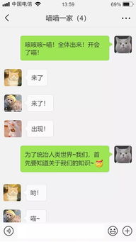 如何破解别人的聊天记录
