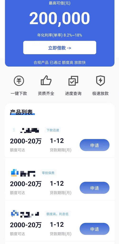 分期乐额度几百怎么套出来？