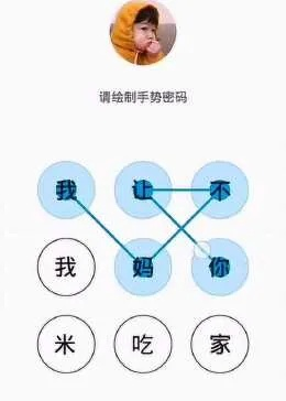 如何破解女朋友的微信密码