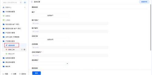 别人转微信分付能提现吗？一文全解析